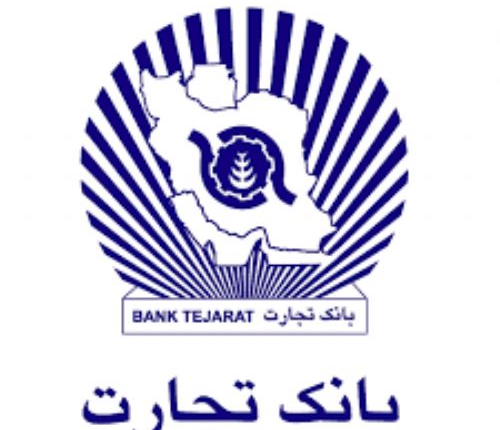 تمدید جشنواره اصناف بانک تجارت تا پایان مهرماه